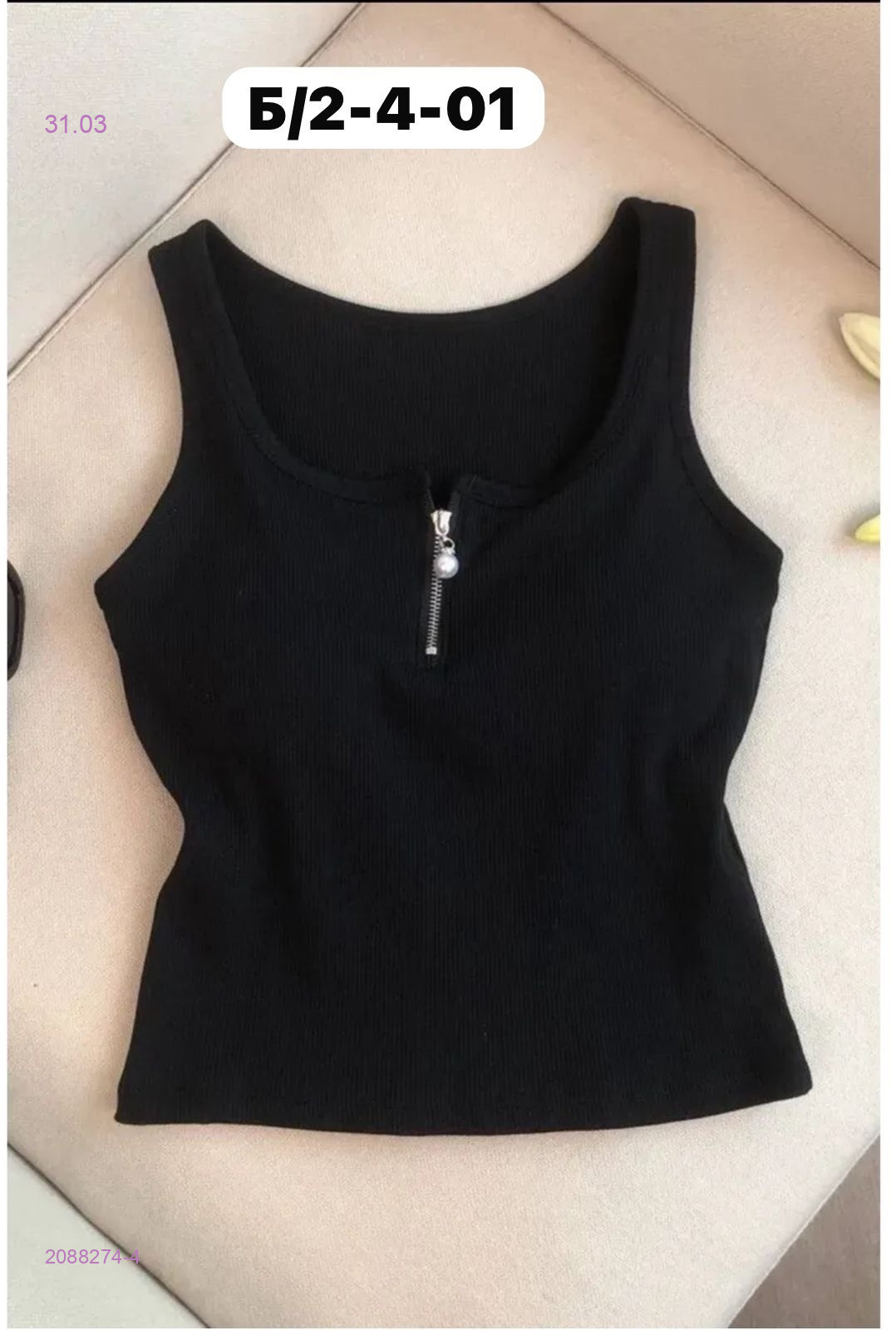 Топ 2088274-4