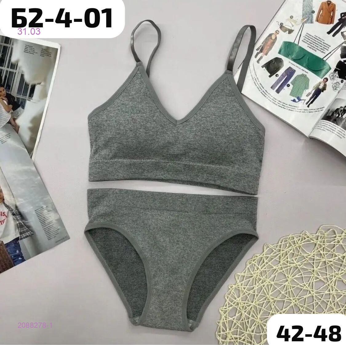 Комплект 2088278-1