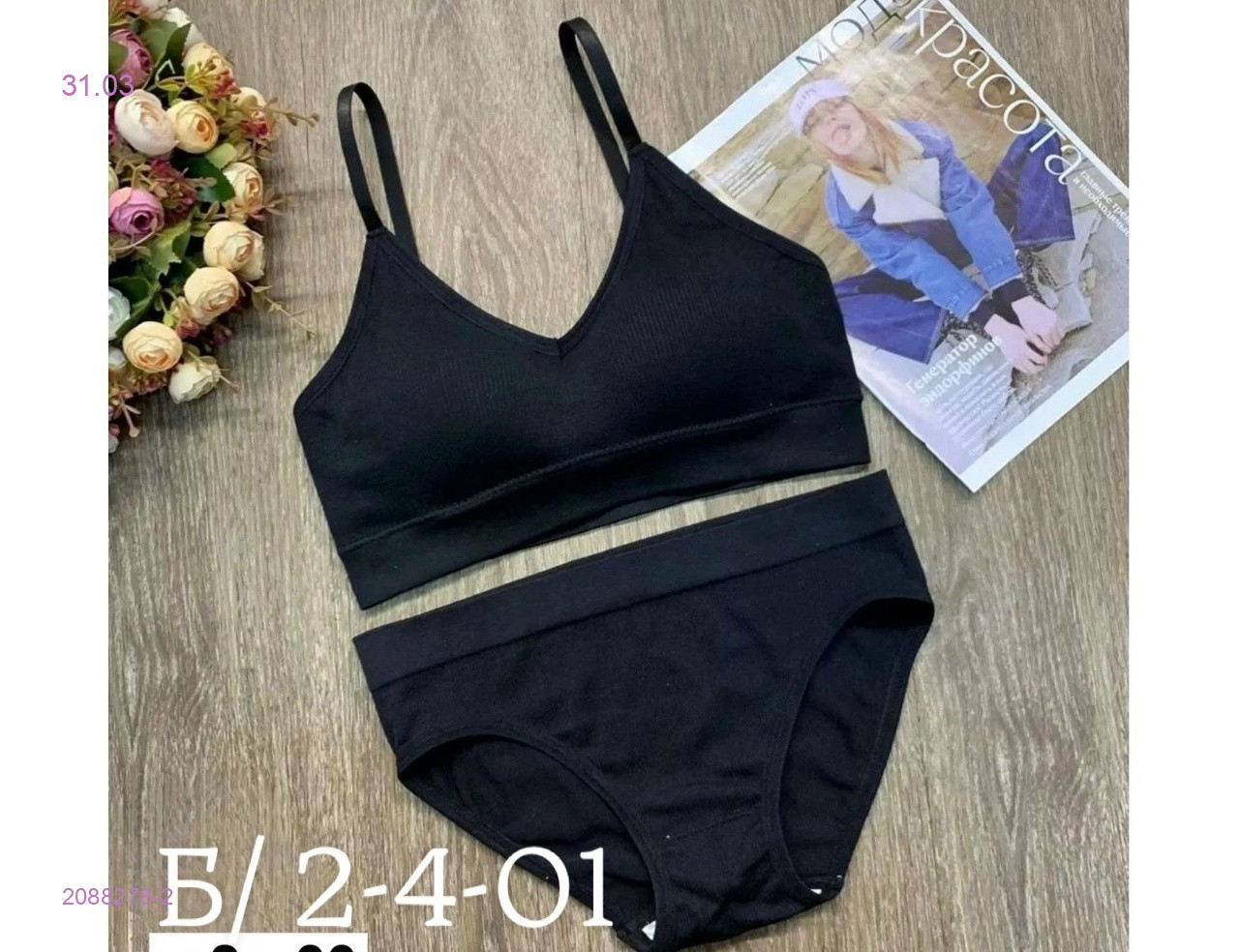 Комплект 2088278-2