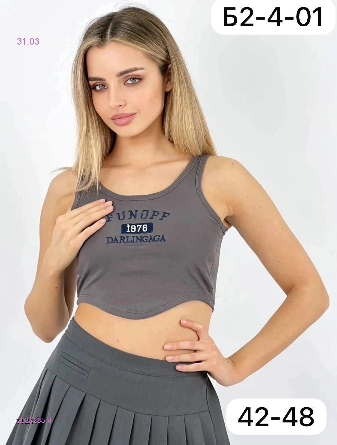 Топ 2088285-4