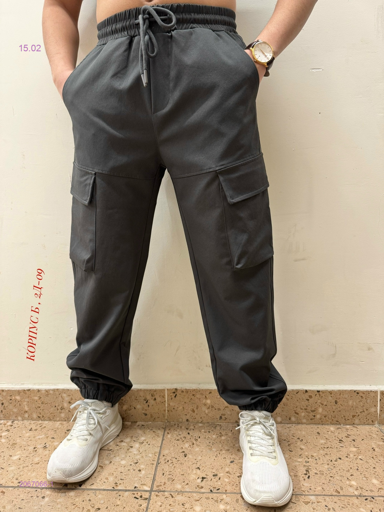 Брюки 2067066-1