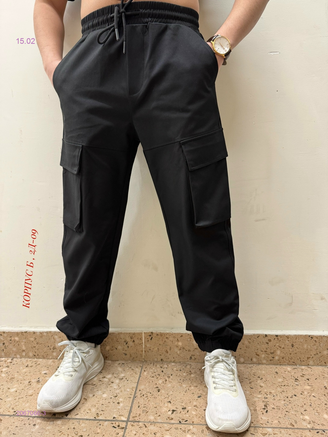 Брюки 2067066-3