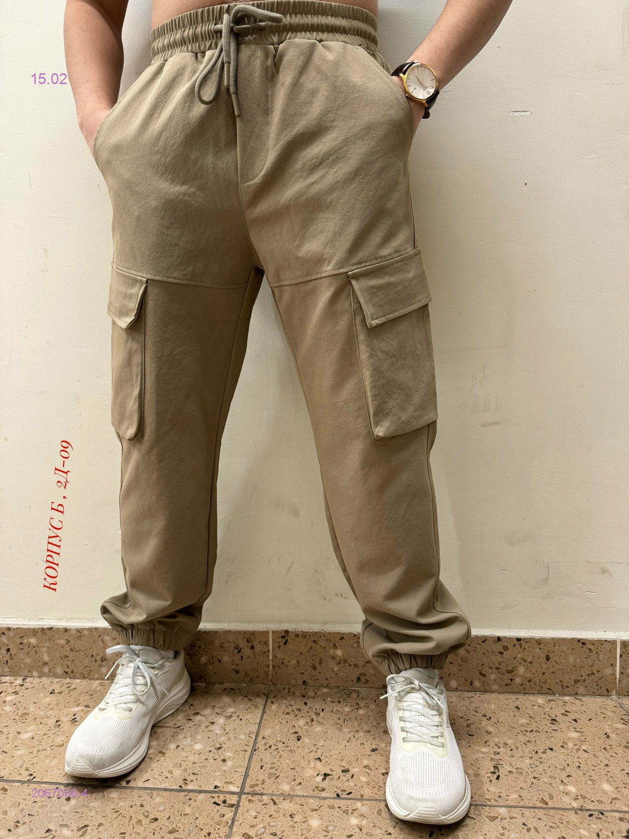 Брюки 2067066-4