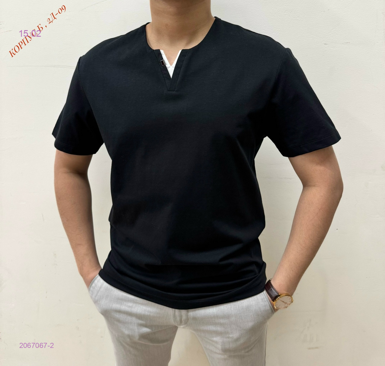 Футболка 2067067-2
