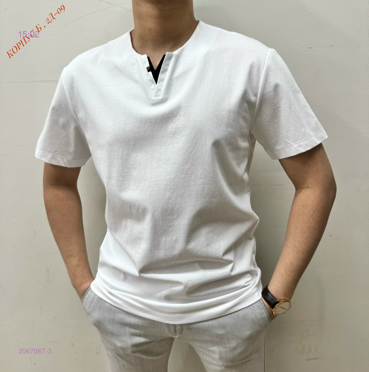 Футболка 2067067-3