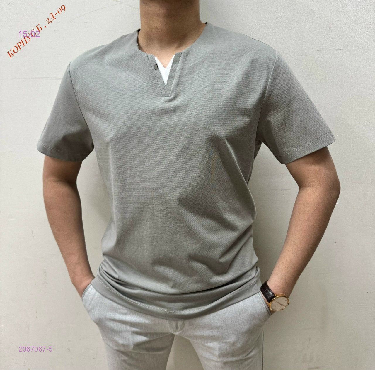 Футболка 2067067-5