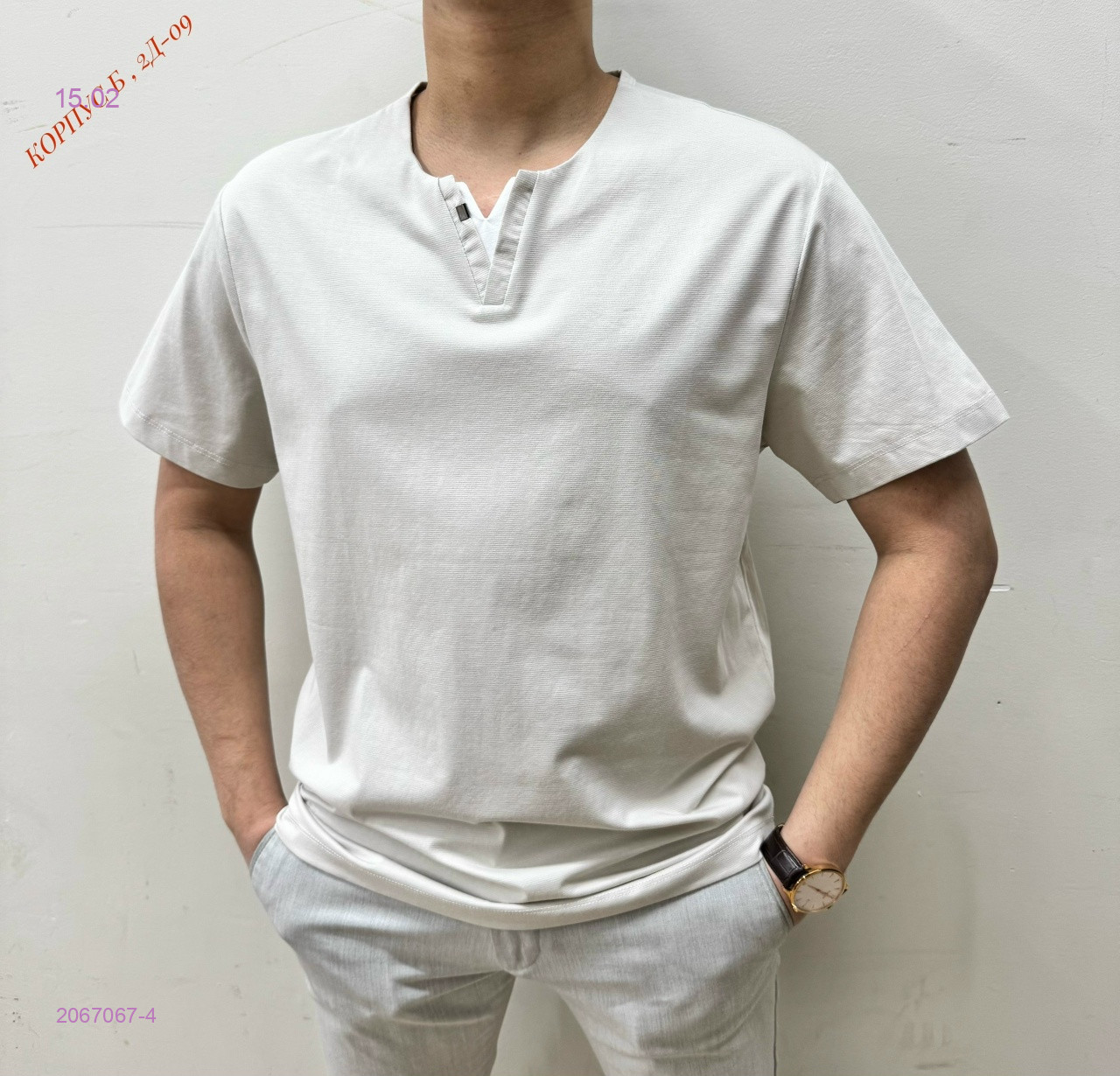 Футболка 2067067-4
