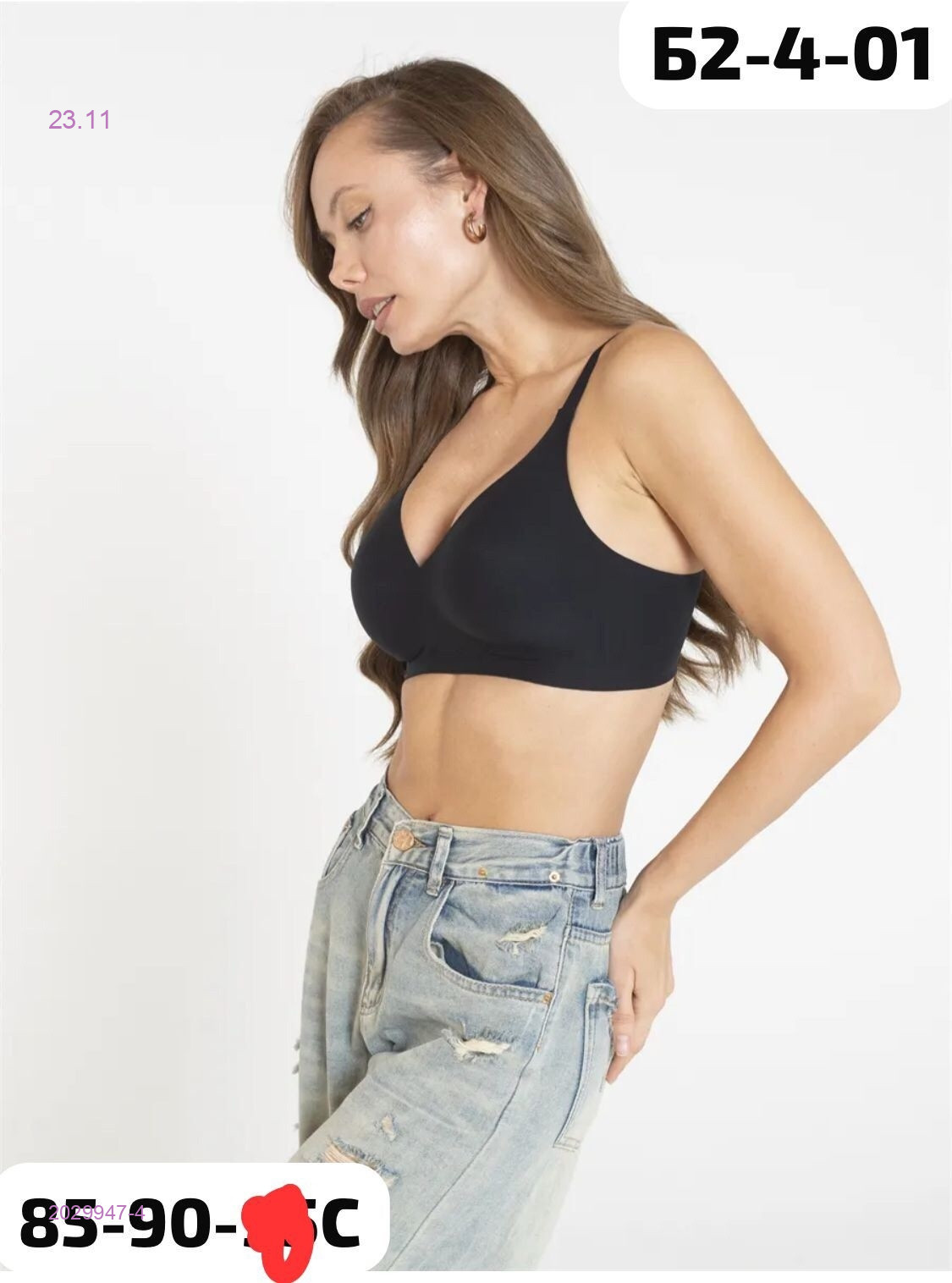 Бюстгальтер 2029947-4