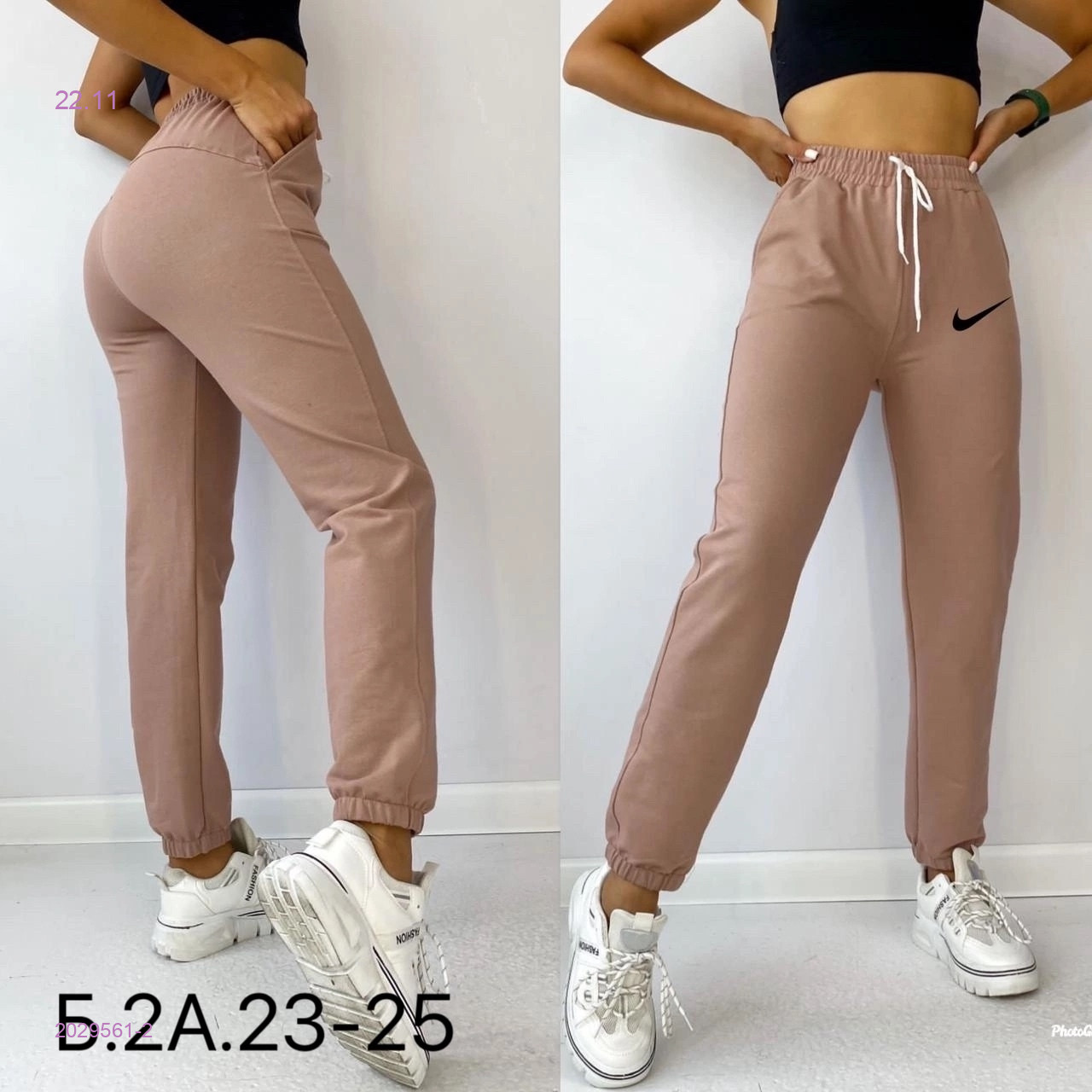 Штаны 2029561-2