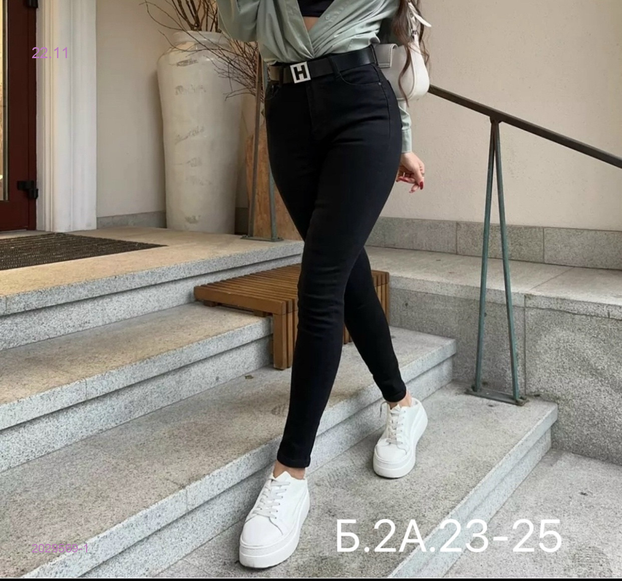 Джинсы 2029569-1