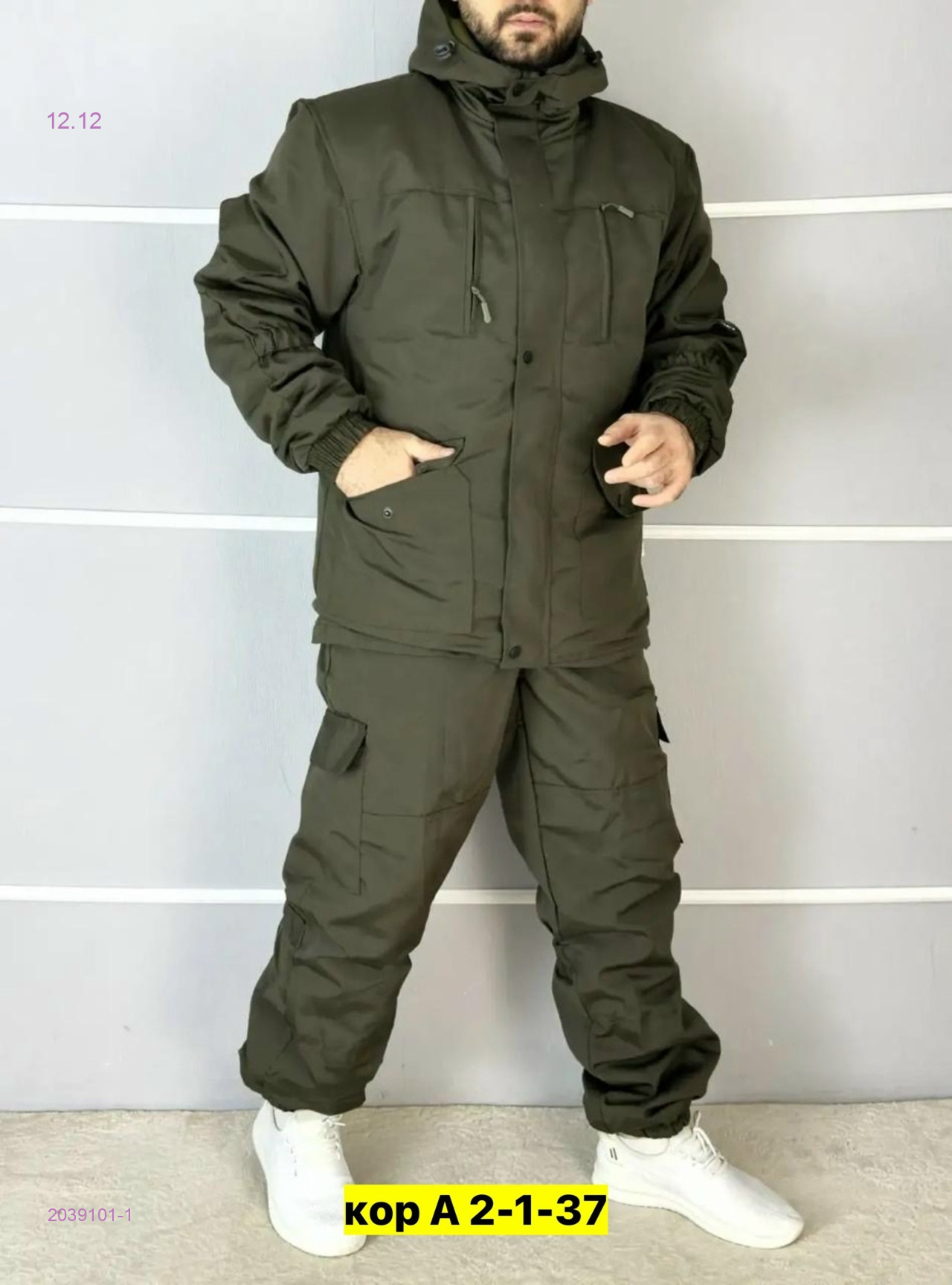 КОСТЮМ ГОРКА ЗИМА 2039101-1