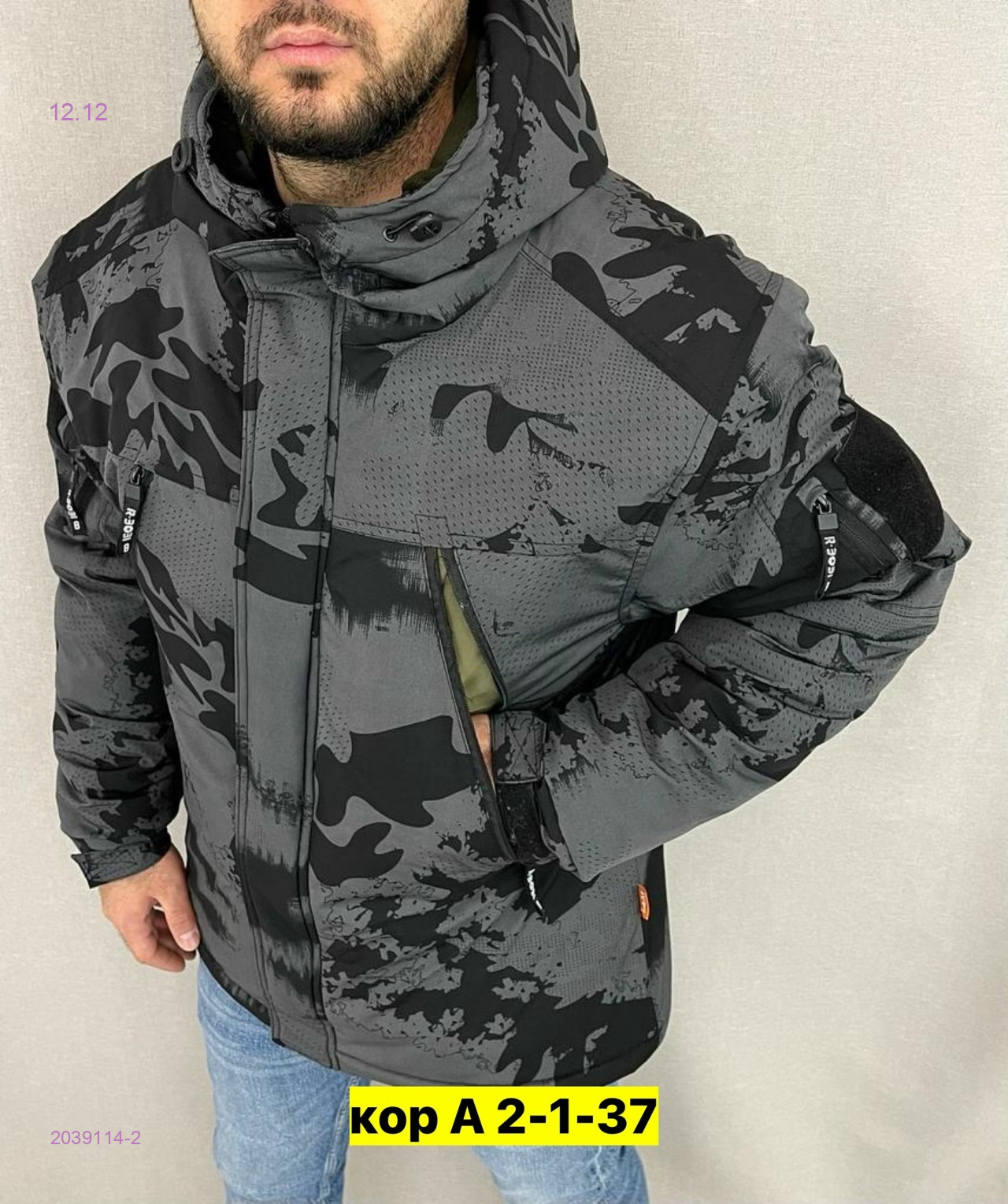 КУРТКА ГОРКА ЗИМА 2039114-2