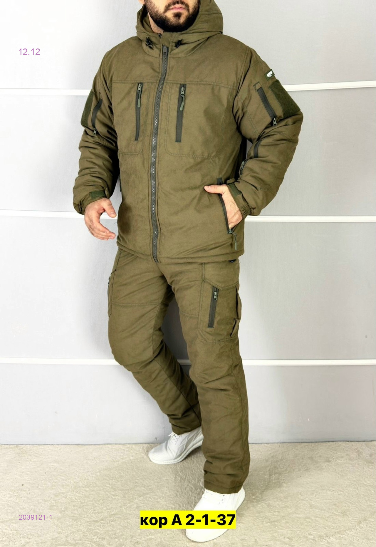 КОСТЮМ ГОРКА ЗИМА 2039121-1