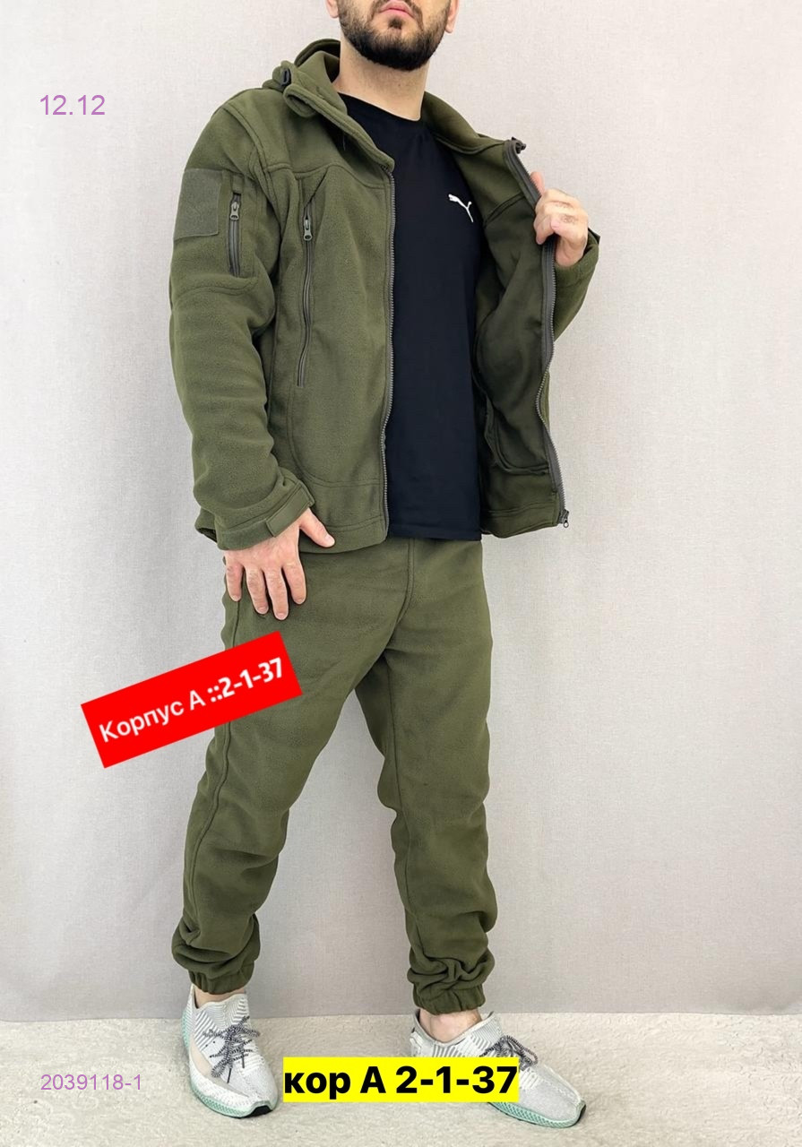 Костюм осень 2039118-1