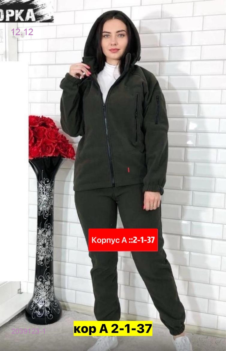 Костюм осень 2039123-1