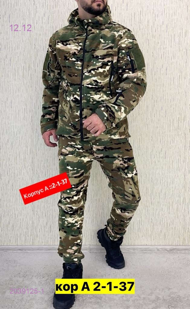 Костюм осень 2039125-1