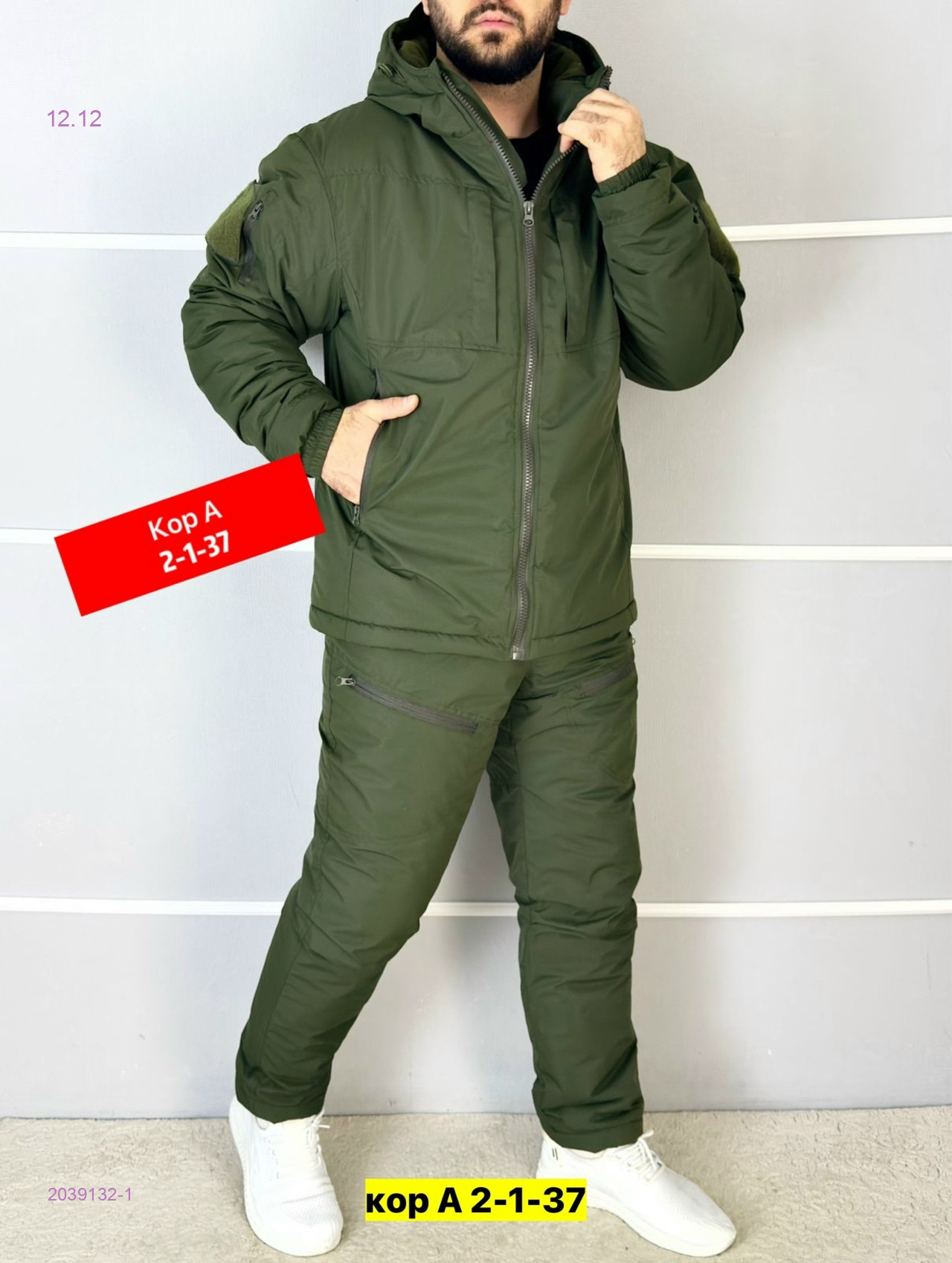 КОСТЮМ ГОРКА ЗИМА 2039132-1