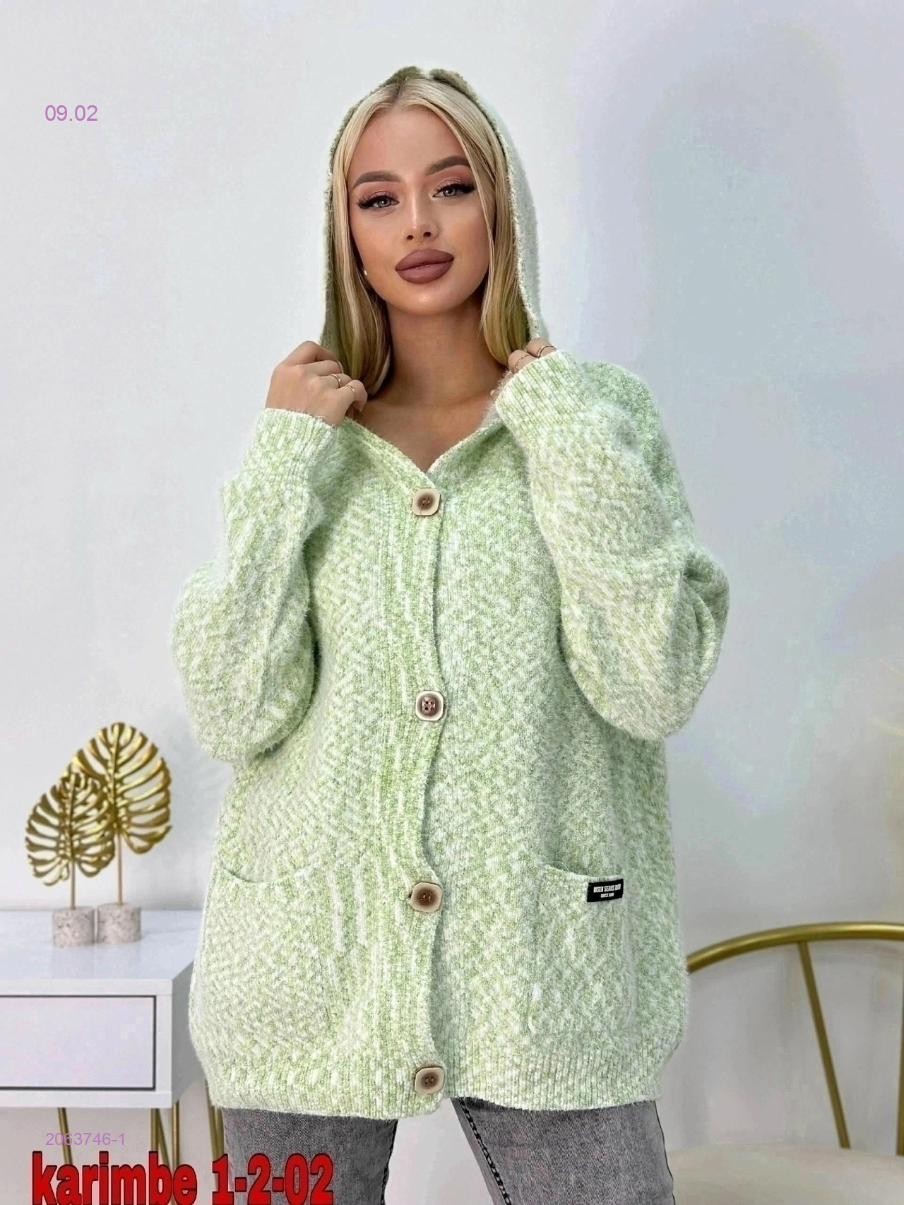 Кардиган 2063746-1