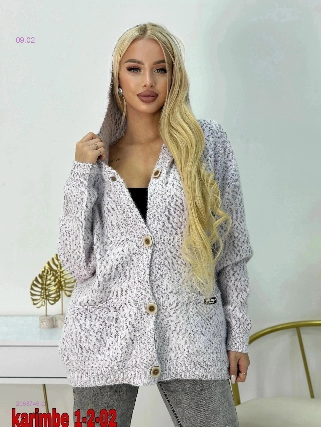 Кардиган 2063746-2