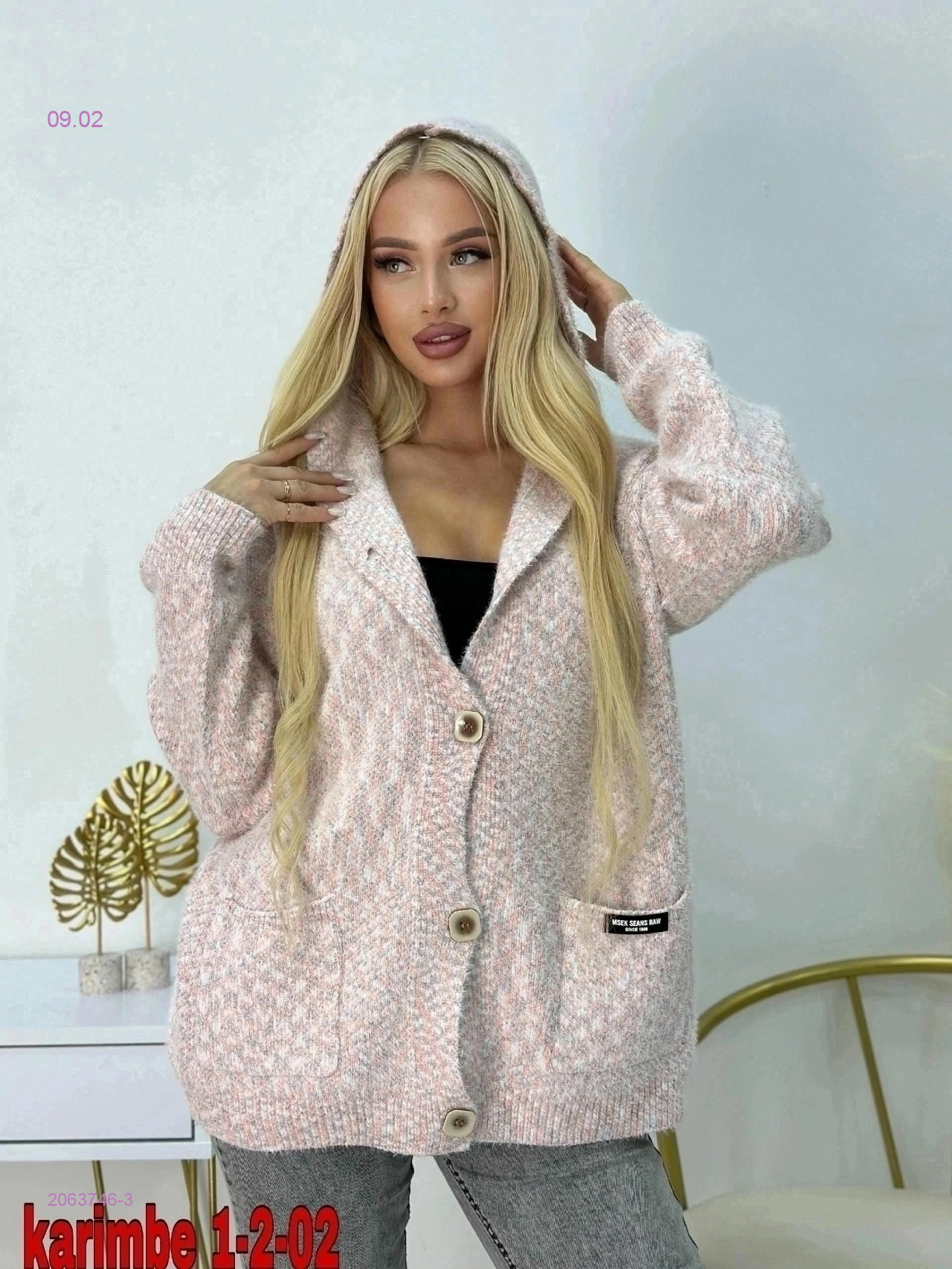 Кардиган 2063746-3