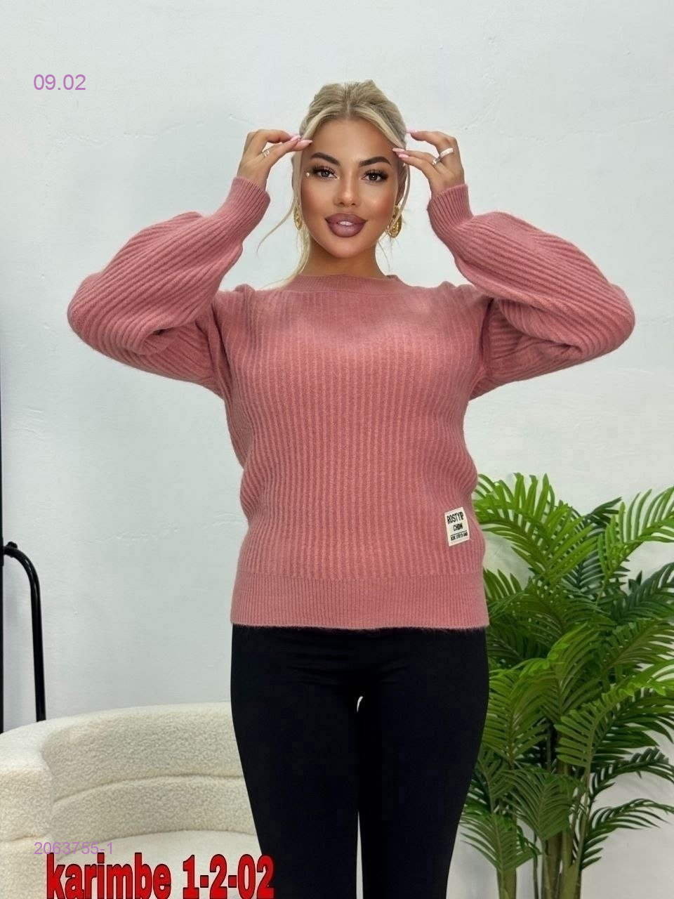 Кофта 2063755-1