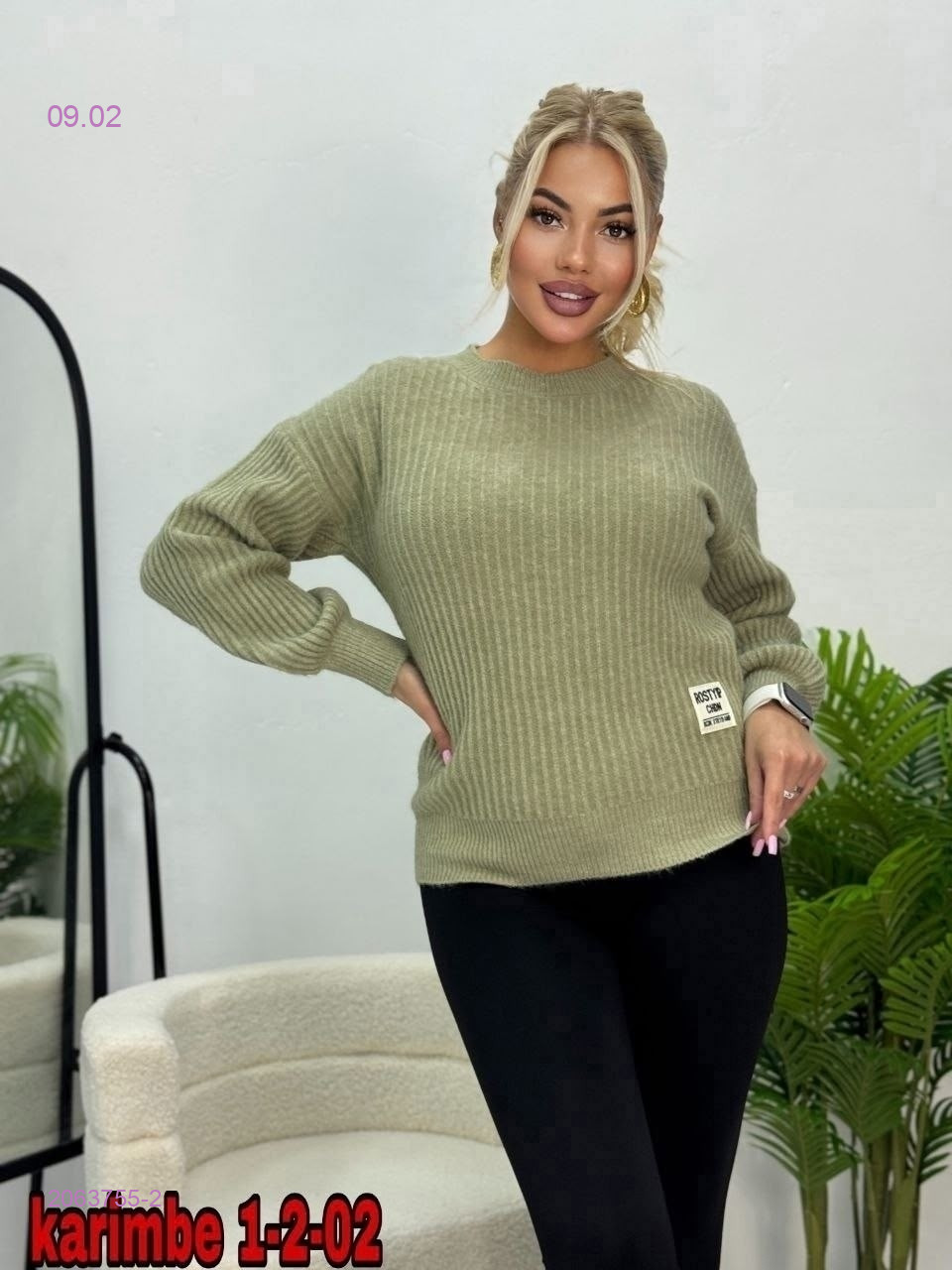 Кофта 2063755-2