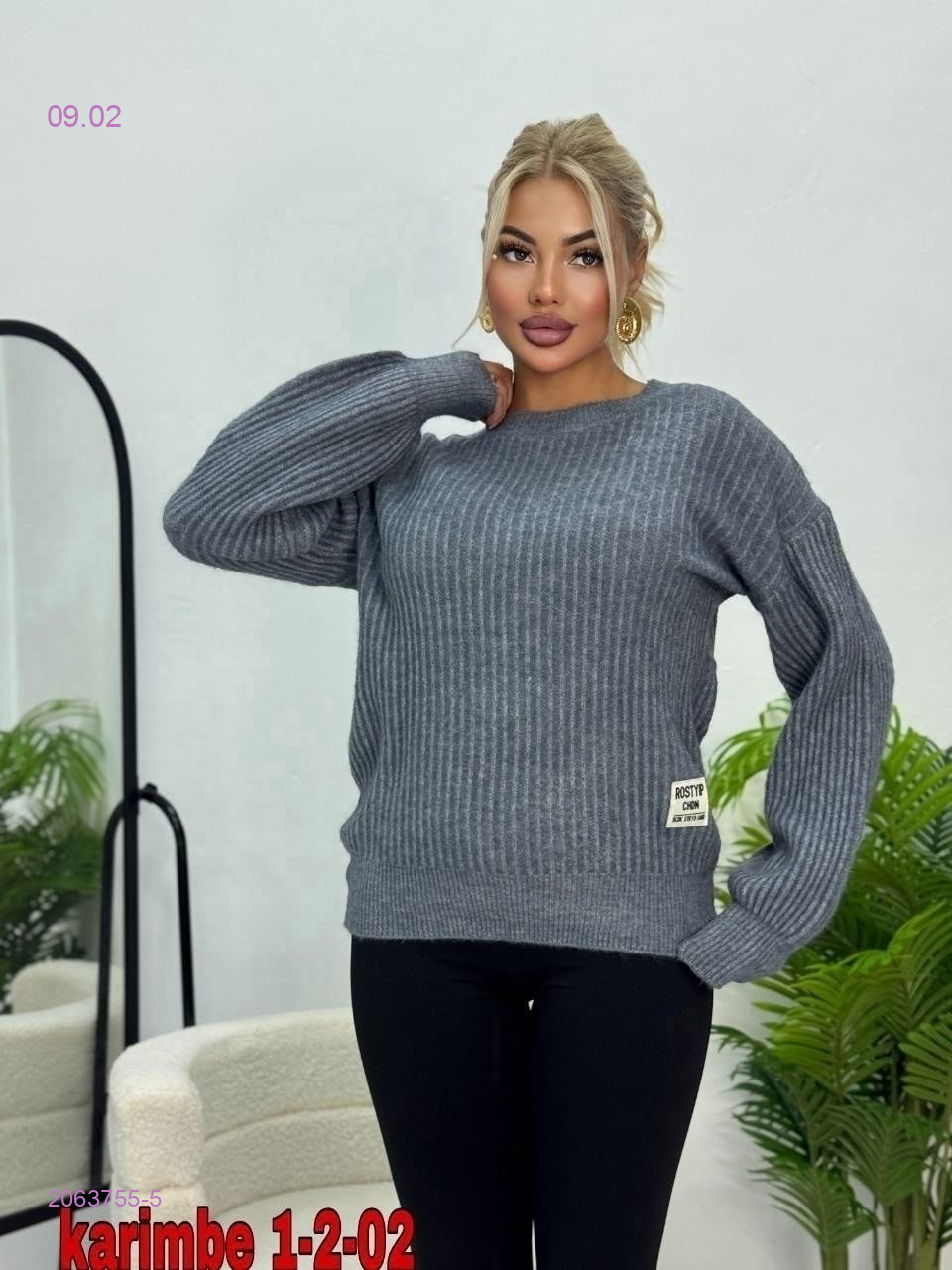 Кофта 2063755-5