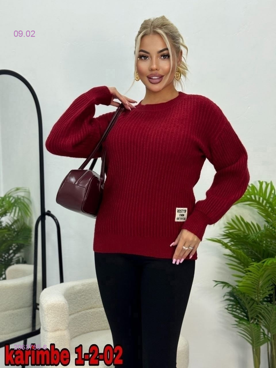 Кофта 2063755-6