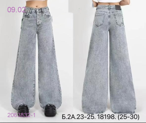 Джинсы 2063832-1