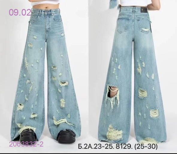 Джинсы 2063832-2