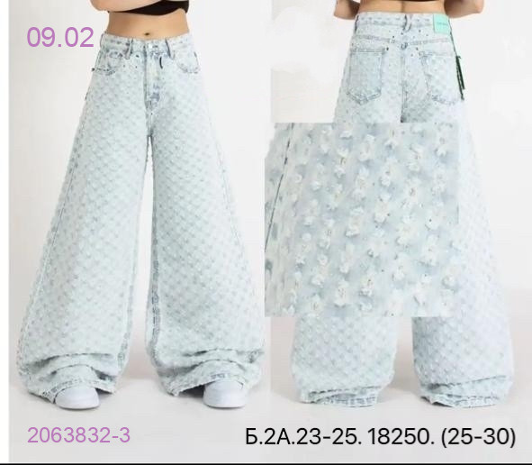 Джинсы 2063832-3