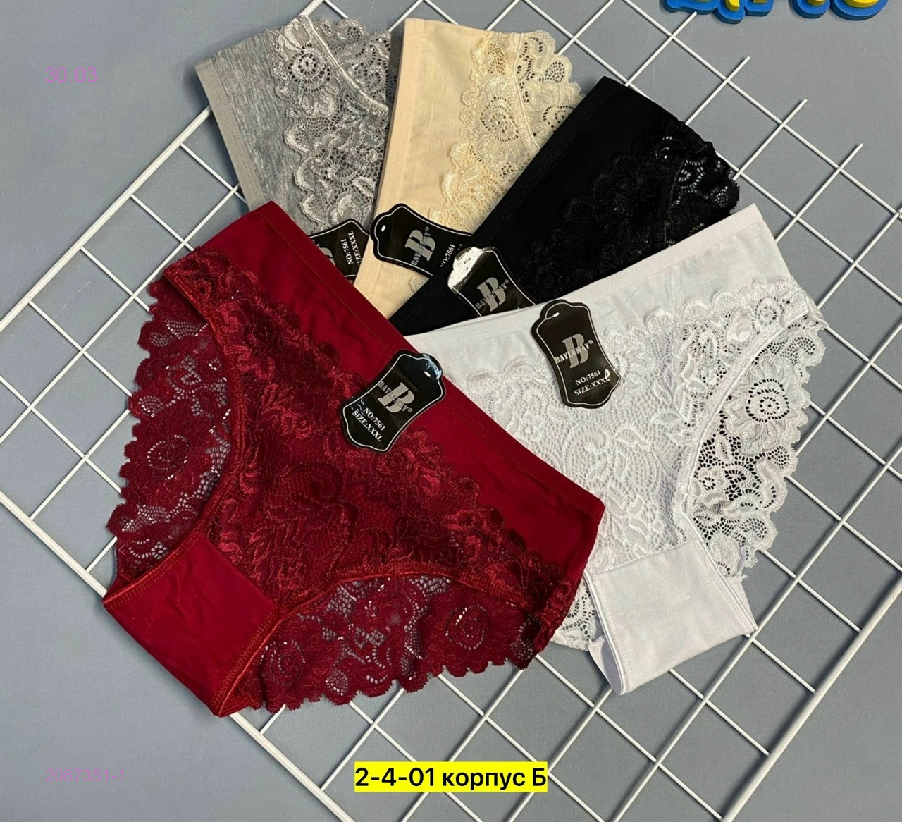 Трусы 10 шт 2087351-1