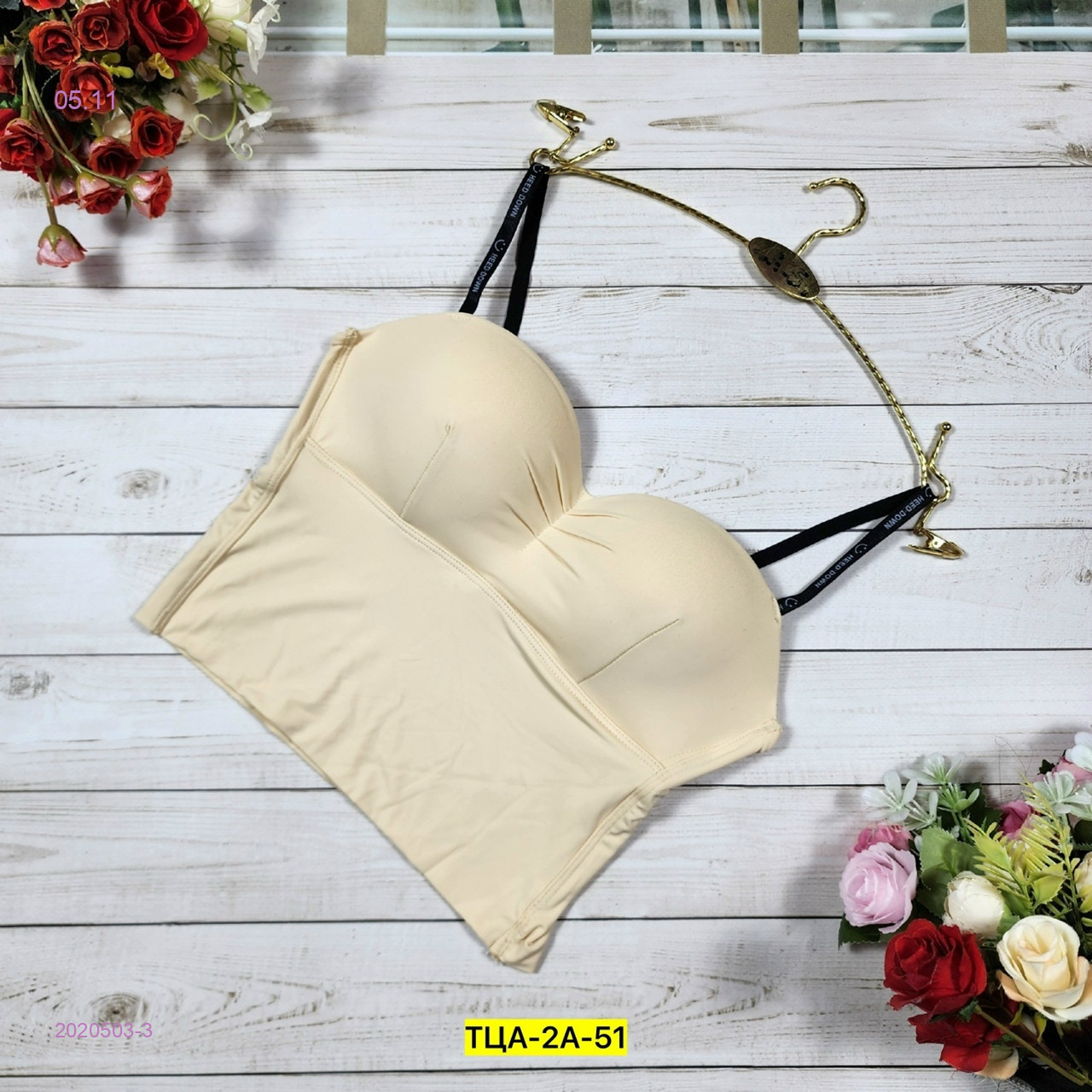 Топик 2020503-3