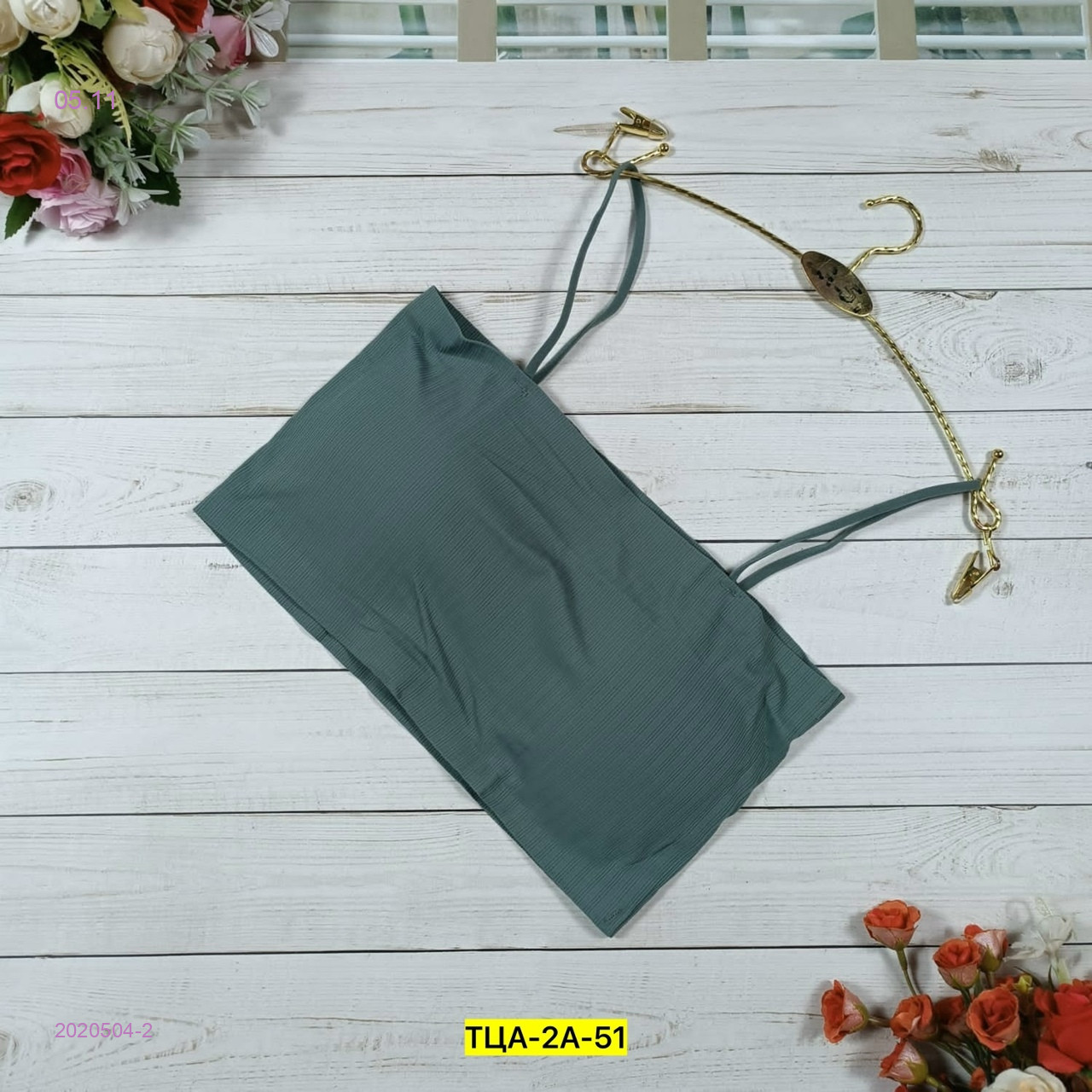 Топик 2020504-2