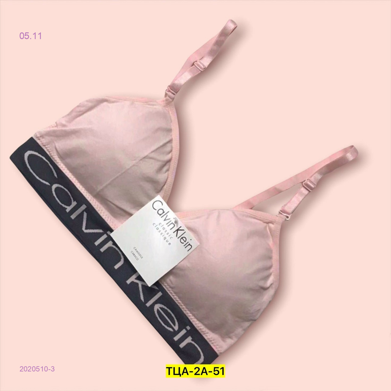 Топик 2020510-3