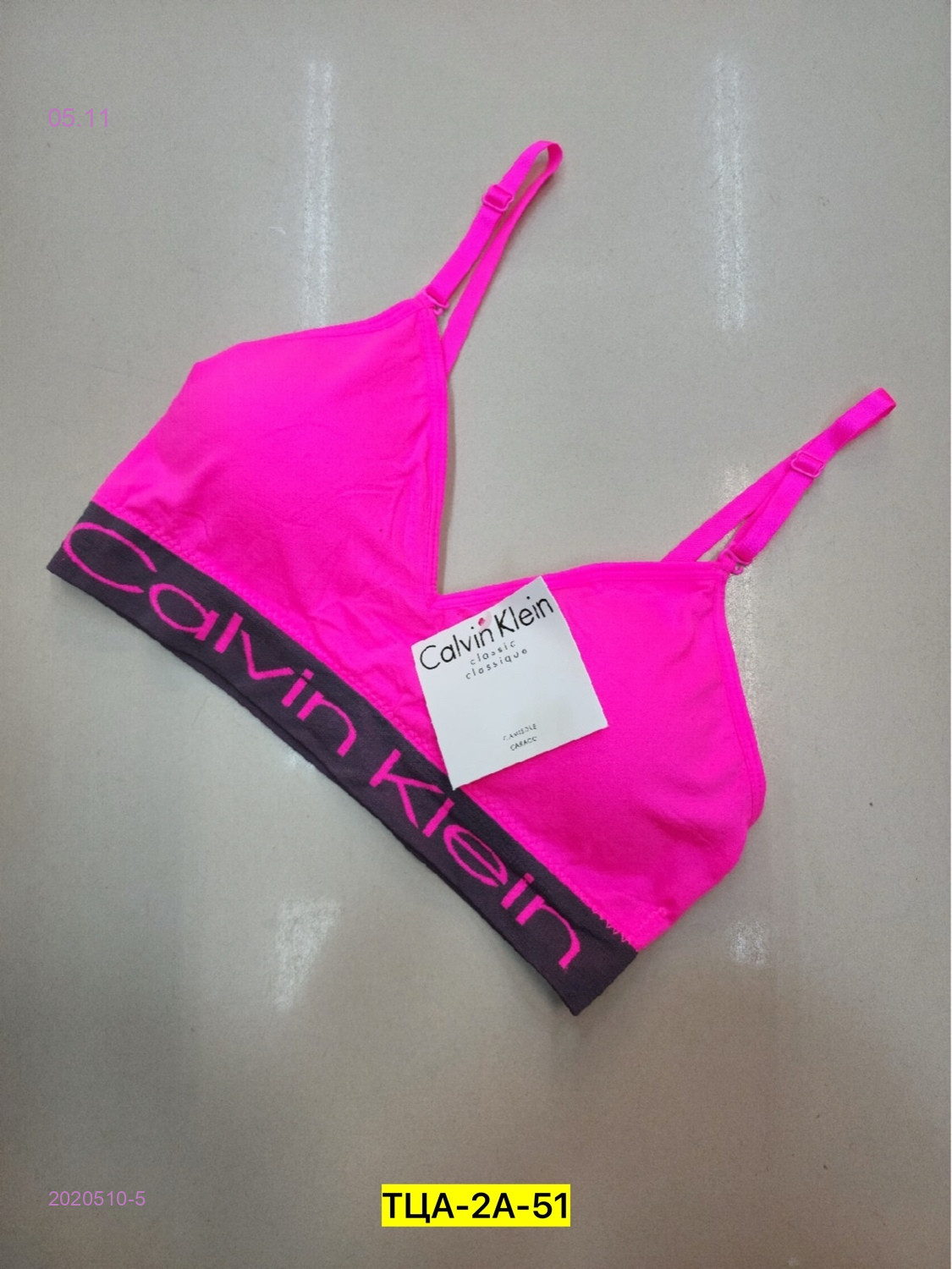 Топик 2020510-5