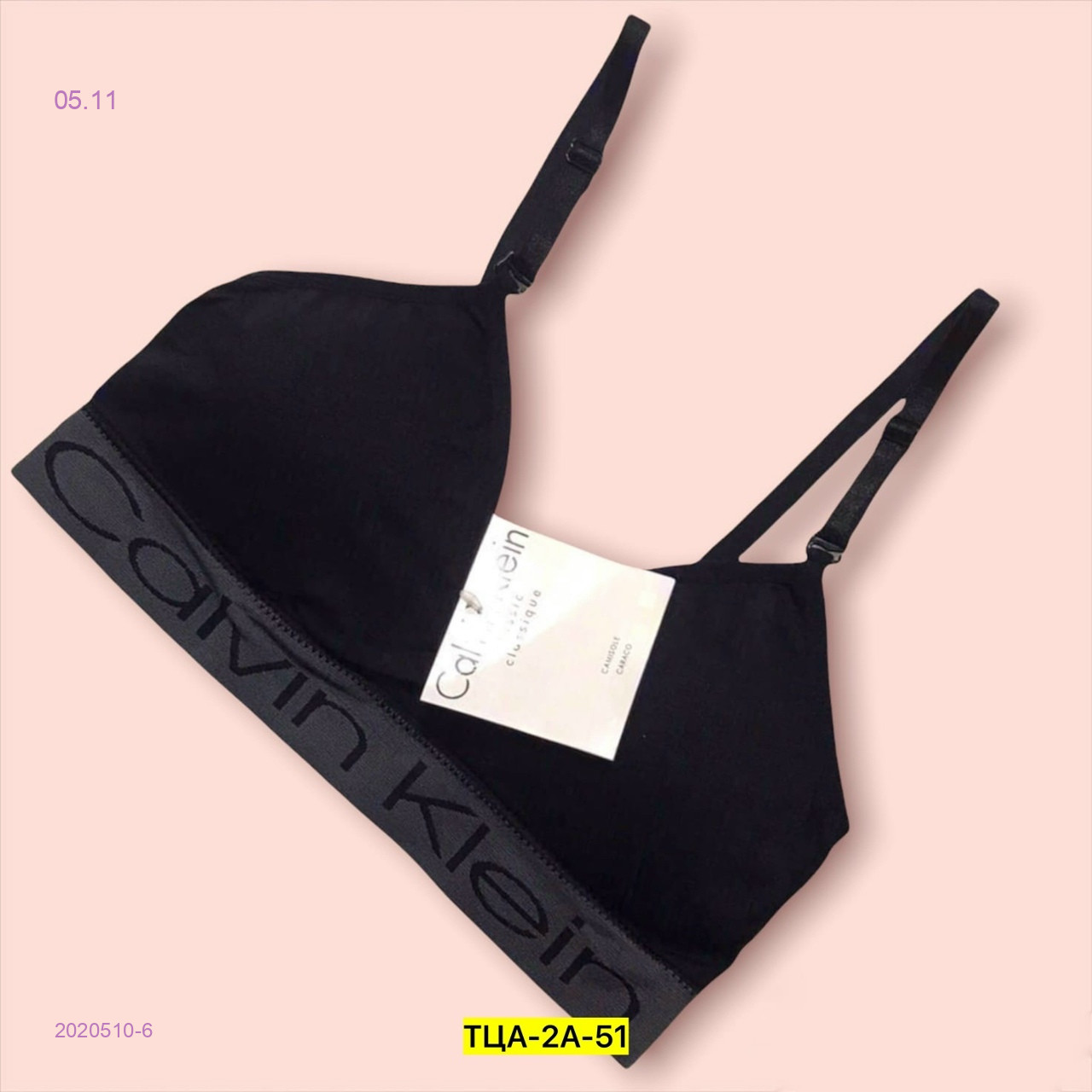 Топик 2020510-6