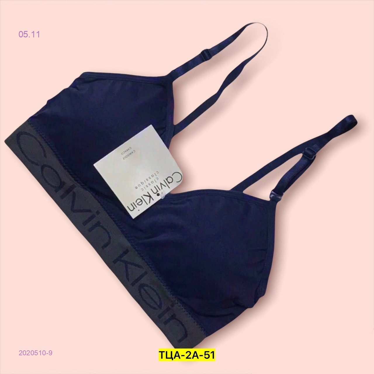 Топик 2020510-9