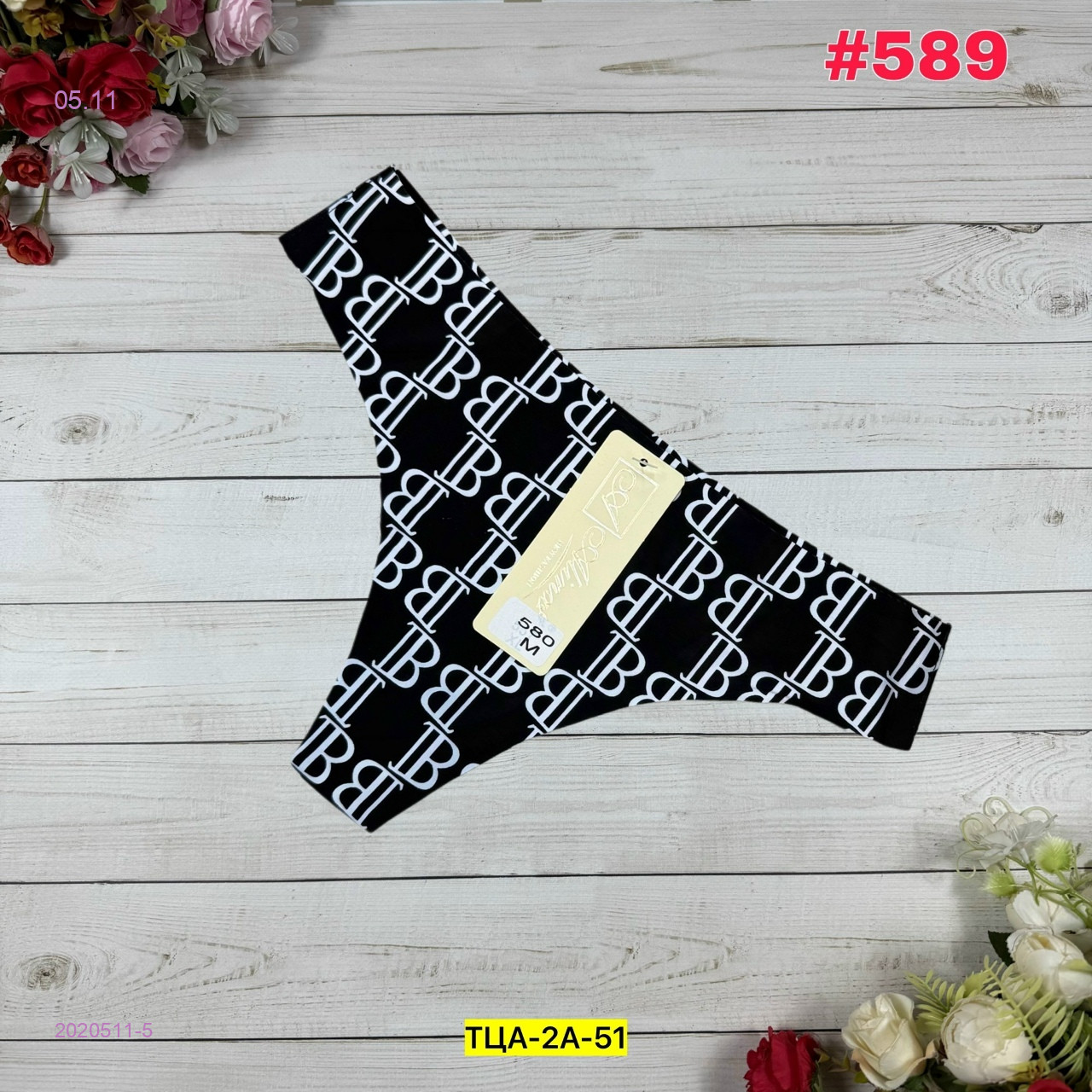 Трусы 2020511-5