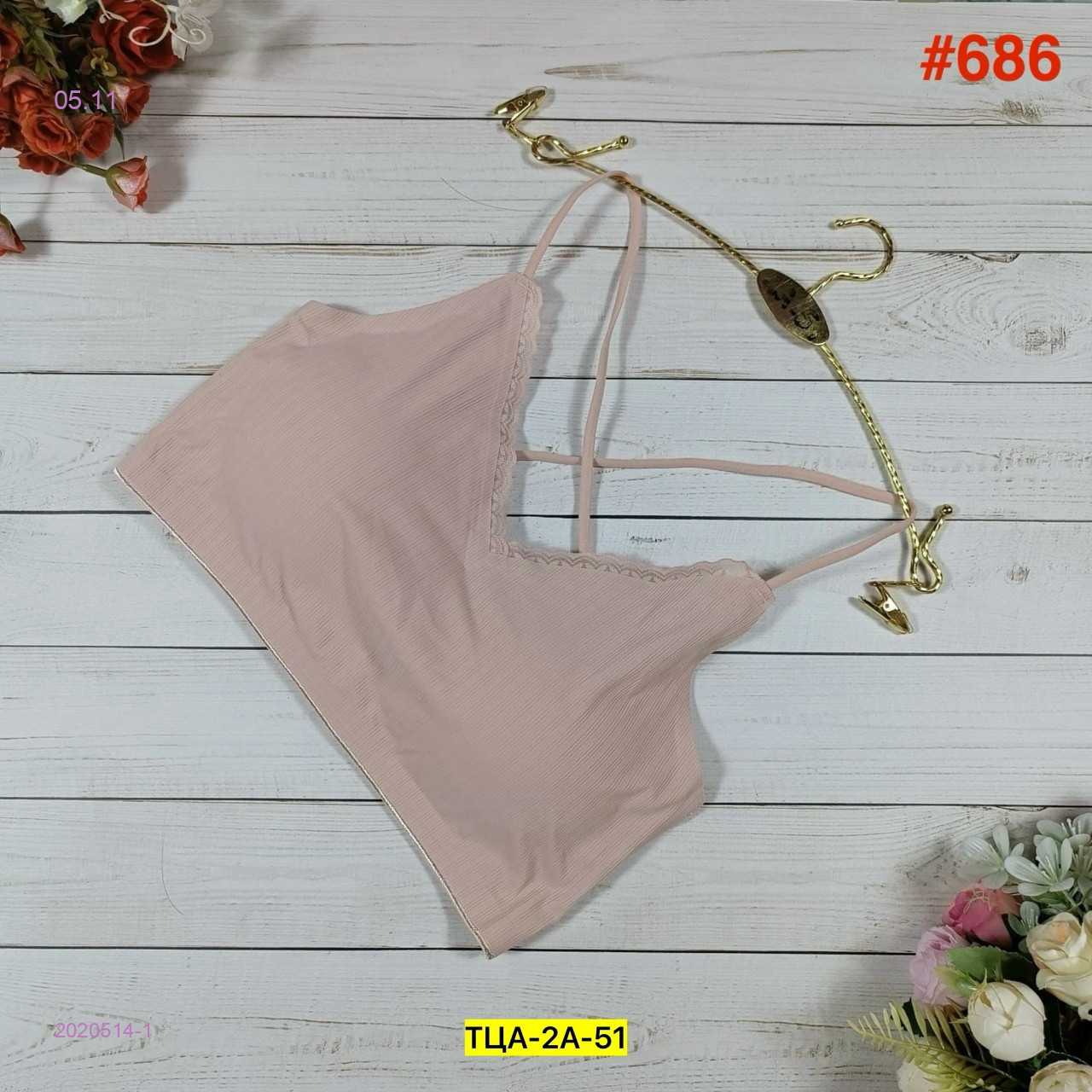 Топик 2020514-1