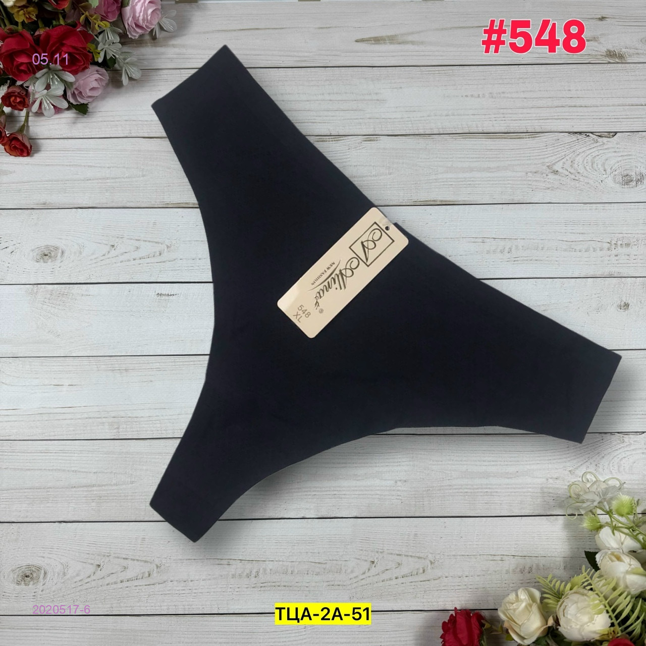 Трусы 2020517-6