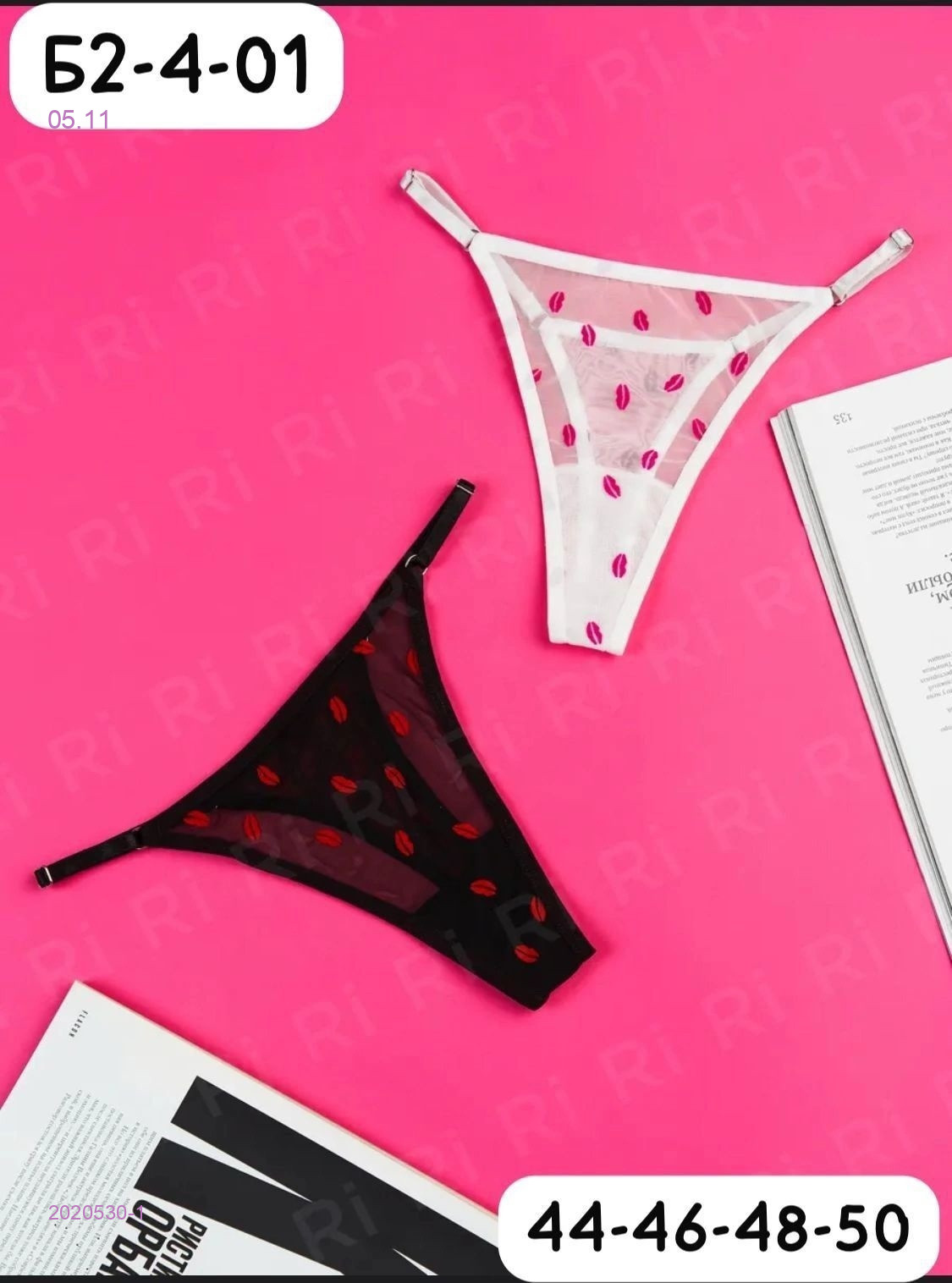 Трусы 5 шт 2020530-1