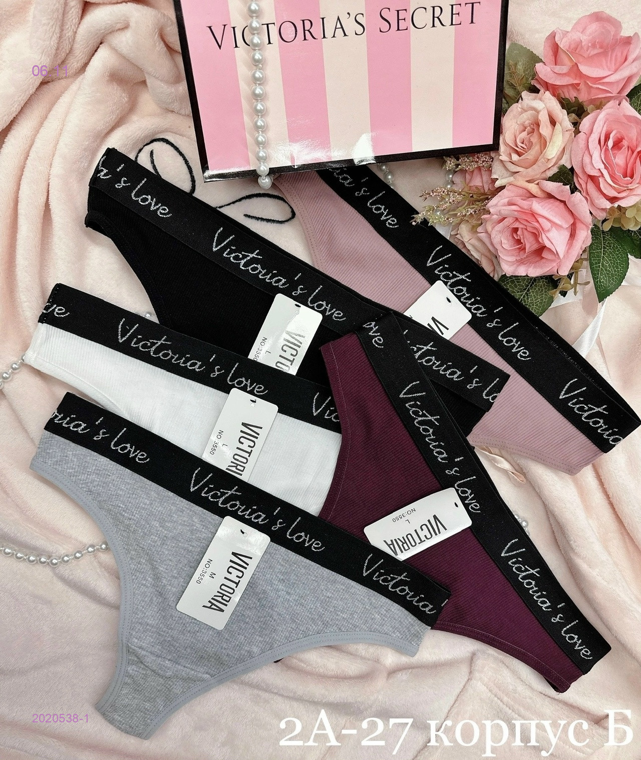 Трусы 12 шт 2020538-1