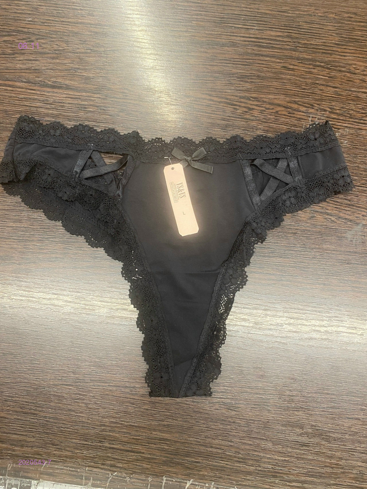 Трусы 2020543-7