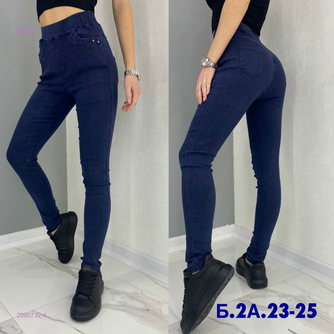 Джеггинсы 2090732-1