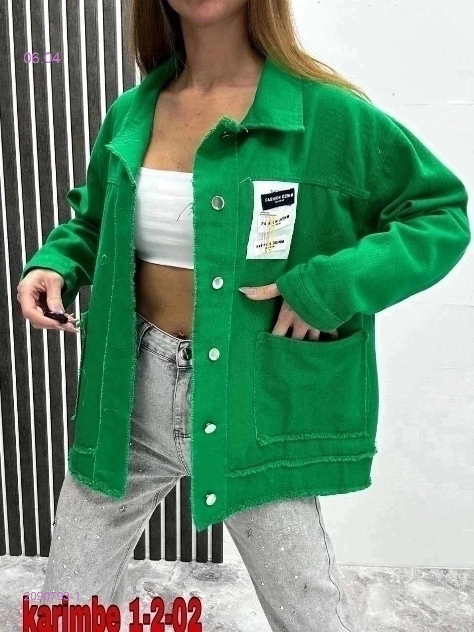 Джинсовка 2090793-1