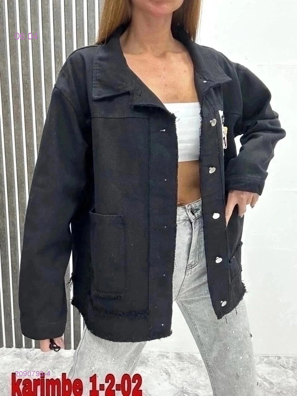 Джинсовка 2090793-4