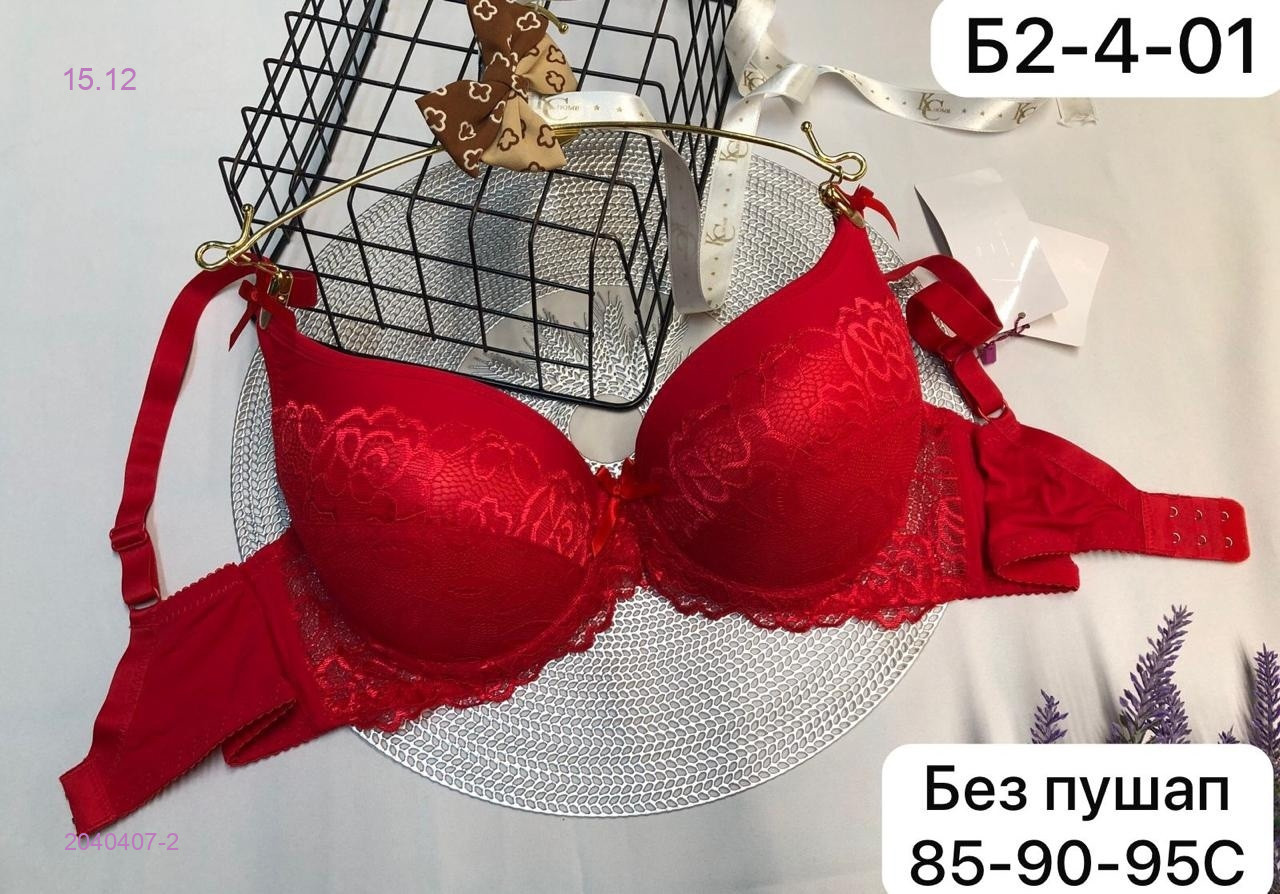 Бюстгальтер 2040407-2