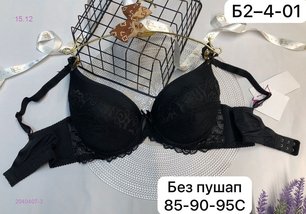 Бюстгальтер 2040407-3