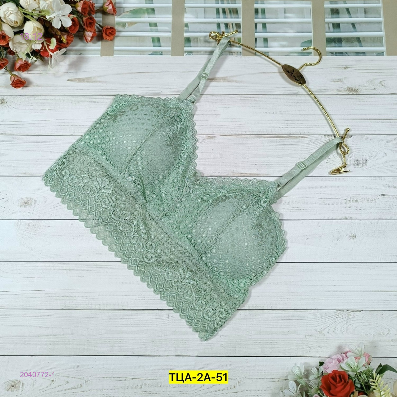 Топик 2040772-1